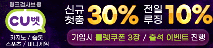 cu벳