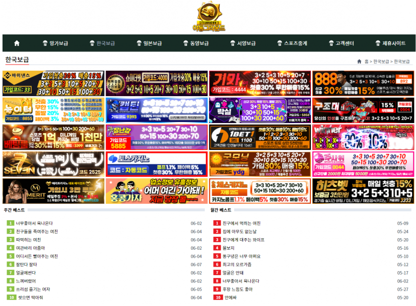 103ebd1e1db2e4c65fcbfcf7084c588e_1686216027_0243.png