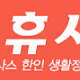 https://linkgumsa1.com/data/file/korean/thumb-20201001182408-site-416_80x80.png