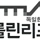 https://linkgumsa1.com/data/file/korean/thumb-20201001190832-site-438_80x80.png