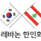 https://linkgumsa1.com/data/file/korean/thumb-20201002174511-site-443_80x80.png