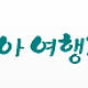 https://linkgumsa1.com/data/file/korean/thumb-20201003165442-site-494_80x80.png