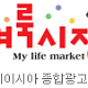 https://linkgumsa1.com/data/file/korean/thumb-20201003170114-site-500_80x80.png