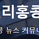https://linkgumsa1.com/data/file/korean/thumb-20220726200604-site-1058_80x80.png