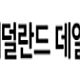 https://linkgumsa1.com/data/file/korean/thumb-_data_editor_2308_thumb-4f8ca91281658c0a536c9856491dbaba_1691179623_6485_190x84_80x80.png