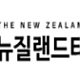 https://linkgumsa1.com/data/file/korean/thumb-_data_editor_2308_thumb-4f8ca91281658c0a536c9856491dbaba_1691179817_3057_190x84_80x80.png