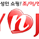 https://linkgumsa1.com/data/file/mall/thumb-20201001124953-site-311_80x80.png