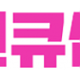 https://linkgumsa1.com/data/file/mall/thumb-_data_editor_2308_thumb-4f8ca91281658c0a536c9856491dbaba_1691120985_1802_190x84_80x80.png